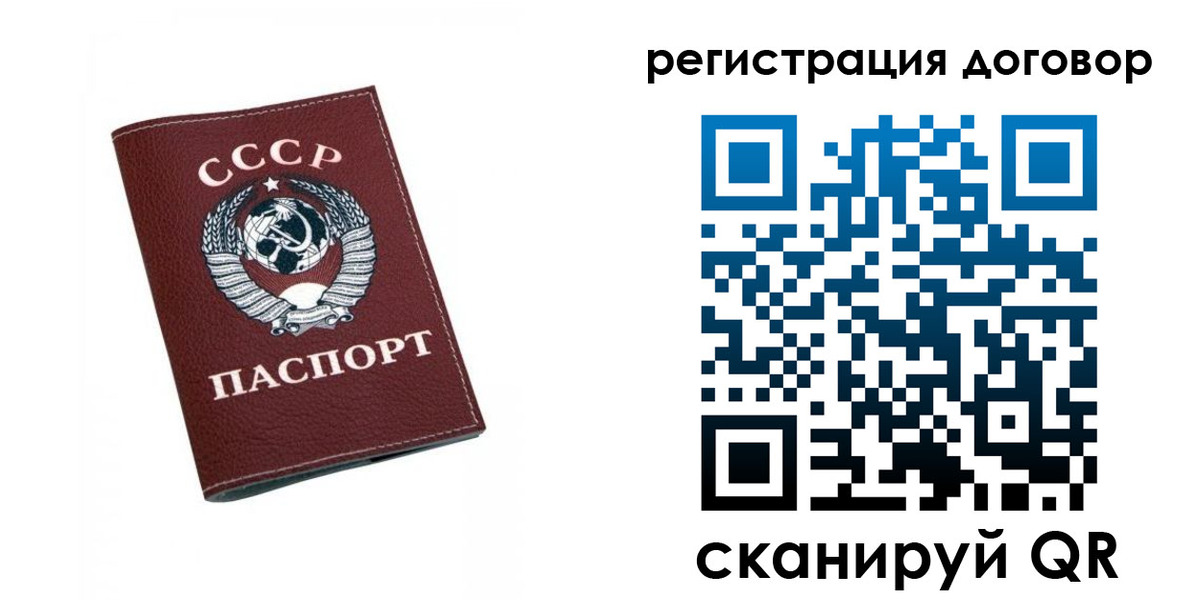 регистрация в Брянской области